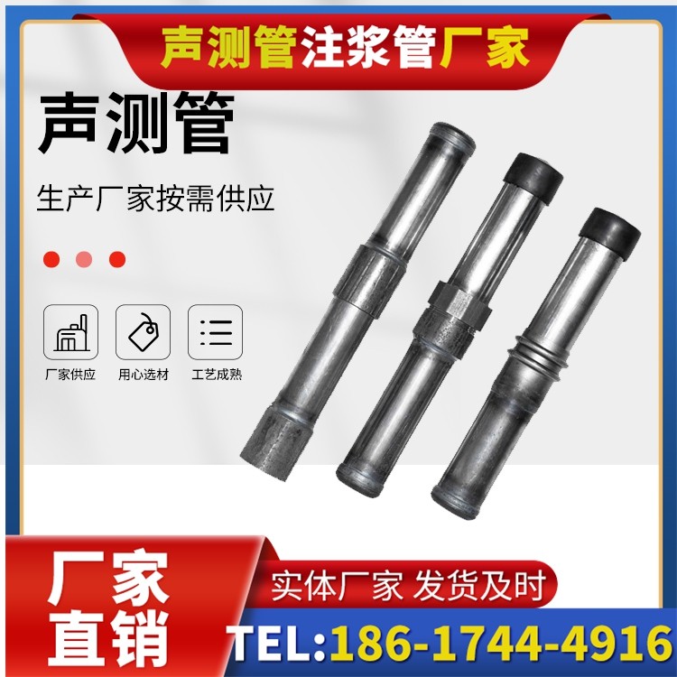 芦溪钳压式声测管的防腐处理与耐久性保障