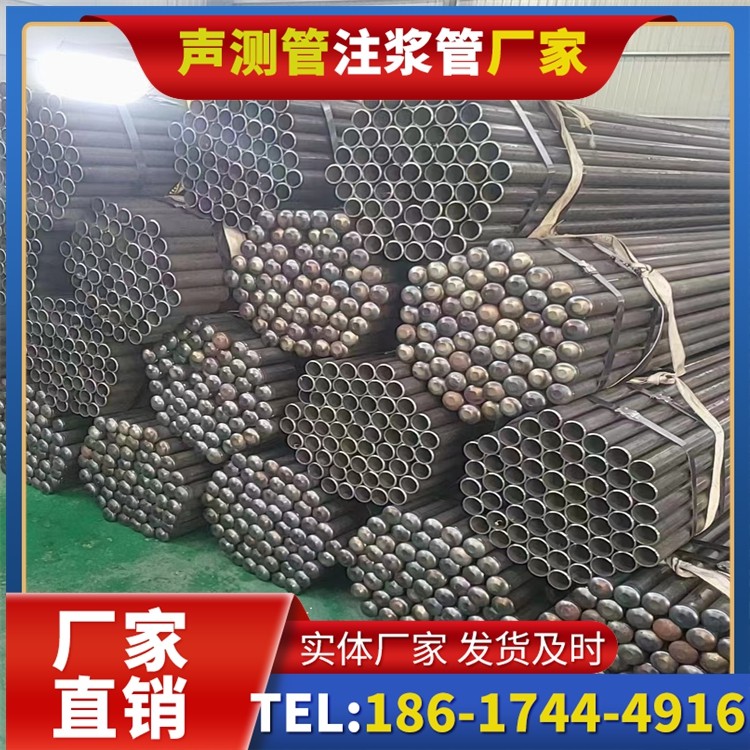 芦溪声测管厂家直销的产品退换货流程，保障采购权益