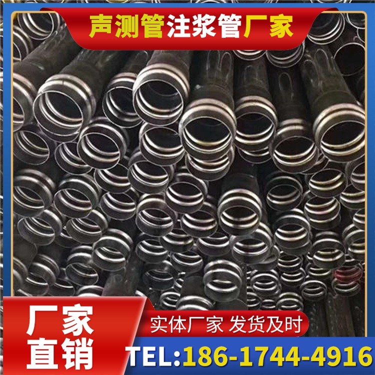 芦溪声测管制造厂家的生产工艺差异及影响